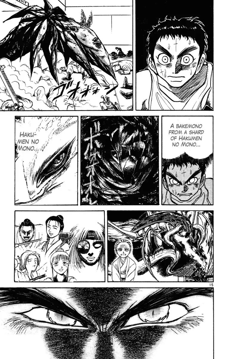 Ushio and Tora Chapter 225 15